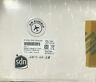 74y9340 Ibm Cache Battery